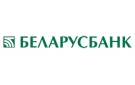Банк Беларусбанк АСБ в Хотыничах